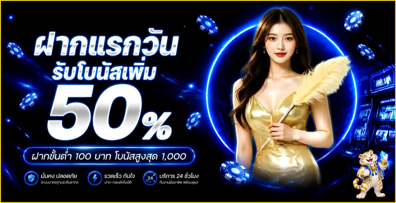 HYP999 ทางเข้าเว็บตรง สมัคร ฝากถอนออโต้ 24 ชม.