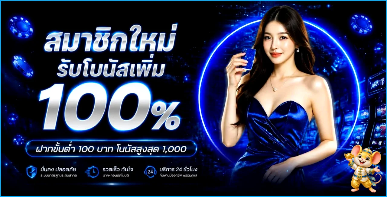 HYP999 ทางเข้าเว็บตรง สมัคร ฝากถอนออโต้ 24 ชม.